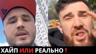 Альфредо и Никулин устроили жесткую перепалку