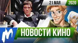 Куда отправится Том Холланд и какая судьба ждёт Перси Джексона? НОВОСТИ КИНО, 21 мая