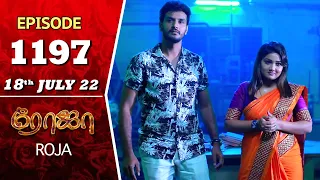 ROJA Serial | Episode 1197 | 18th July 2022 | Priyanka | Sibbu Suryan | Saregama TV Shows Tami