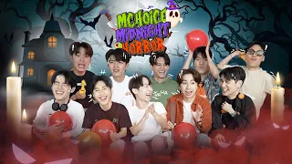 สุ่มแต่งผี ปาร์ตี้ halloween ใครคือ... ?  | Mchoice Midnight Horror 👻 | [ENG SUB]