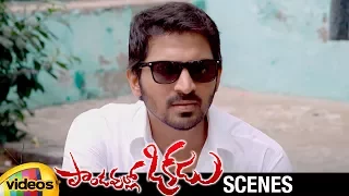 Vaibhav Reveals his Funny Childhood Story | Pandavullo Okkadu Telugu Movie Scenes | Sonam Bajwa