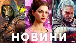 Це PS5 Slim, Графіка GTA 6, Witcher 4, STALKER 2, Халтура Modern Warfare 3, Проблема CDPR, Cyberpunk