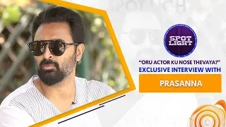 Spotlight | Exclusive Interview with Prasanna | VJ Abishek | Sun Music