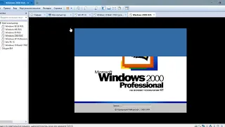 ЭКСПЕРИМЕНТ #1 Windows 2000 при малых объемах ОЗУ