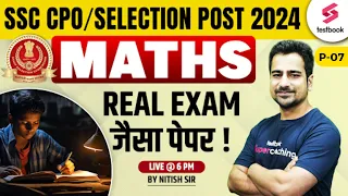 SSC CPO/ Selection Post 2024 | Maths Expected Paper Part 07 | SSC Phase 12 Maths by Nitish Sir