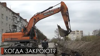 Перекрытие улицы Гагарина в связи с ремонтом сетей