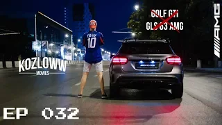 EPISODE 032 | ОДИН ДЕНЬ С GLA45 AMG | ПОЧЕМУ НЕ M2?