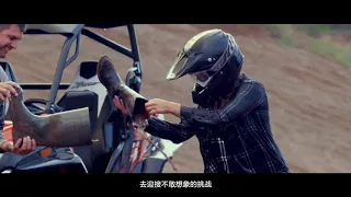 CF MOTO Promotion Video