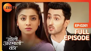 Ishaan बन के आया Urmi का वकील | Doli Armaanon Ki | Full Ep 261 | Zee TV