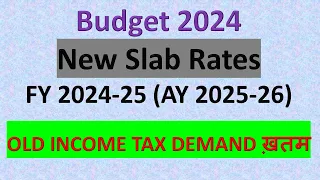 Budget 2024 - New Income Tax Slab Rate for FY 2024-25 AY 2025-26 | CA. Jitendra Kumar