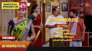 Vanathai Pola - 1 Hr Special Promo | 30 July 2023 @ 2 PM | Sun TV | Tamil Serial