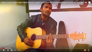 veerana song sathi mere sathi | pushkar singh | the best guitar cover |