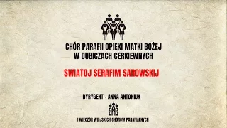 Swiatoj Serafim Sarowskij