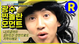 [Running Man] Make us do something that makes sense! | RunningMan EP.167