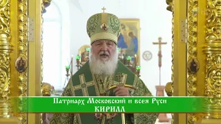 Слово пастыря. Выпуск от 29.08.2020 г.