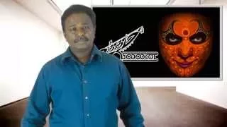 Uthama Villain, Uttama Villain - Movie Review- Kamal Haasan | Tamil Talkies