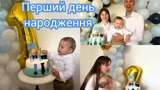 Тимофію 1 рік 🥳 швидкий рецепт Наполеона/покупки з Temu, Allegro,Notino,Lupilu