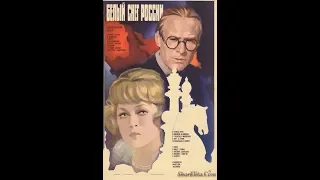 Белый Снег России 1980