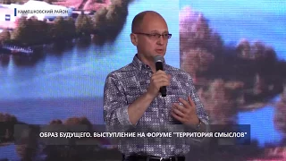 2017 07 24 HD Прямая речь. Сергей Кириенко