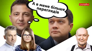 Куди їде Разумков? Куди приїхав Дубінський? Чого хоче Зеленський? | UMN