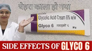 GA 6% Cream Side Effects| चेहरा काला हो गया #tranding #skin #glow