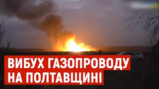 До 15 населених пунктів Полтавщини відновили постачання після аварії на газопроводі