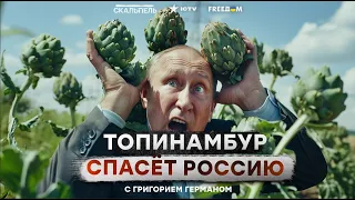 Путин ПРОВАЛИЛ СВОЙ ПЛАН в Китае  🛑 БЕЛАРУСЬ - последнее УБЕЖИЩЕ?