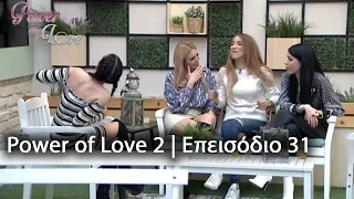 Power of Love 2 | Επεισόδιο 31