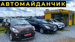 НОВІ ЦІНИ НА АВТО. Майадчик постійного проажу авторинку Карбазар.