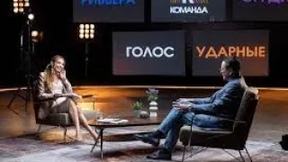 New Григорий Лепс в «Команда» на KION!Интервью Татьяне Навке.