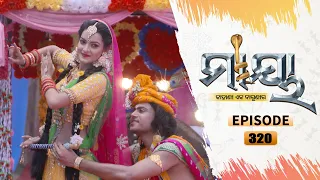 Maaya | Full Ep 320 | 17th Apr 2021 | Odia Serial – TarangTV