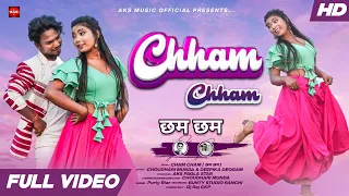 Cham Cham!!छम छम !!Purty Star!!New Ho Video 2024!!Full Video!!Choudhari & Deepika