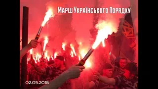 Національний Корпус на марші українського порядку в Одесі