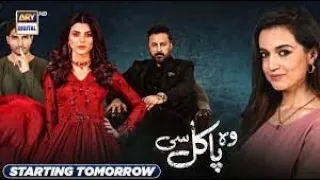 wo pagal si episode 43- 18 september 2022