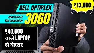 Dell Optiplex 3060 Review - Mini PC - Best Dell PC Under ₹15,000?