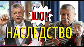 Дети делят наследство Михаила Борисова!