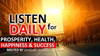 Listen Daily For Prosperity, Happiness & Success ᴴᴰ - Darood Shareef Recited in the BEAUTIFUL voice