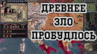 Лига по Crusader Kings 2. #3. Наказание вармонгера.