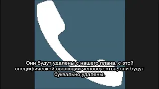 Квантовый переход и частота Шумана. Люди будут уходить из физического плана в огромных количествах!