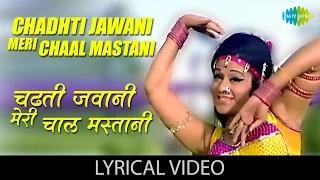 Chadhti Jawani with lyrics | चढ़ती जवानी गाने के बोल | Caravan | Asha Parekh, Jeetendra