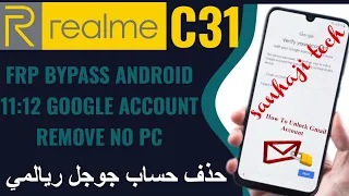 Realme C31 RMX3501 Frp Bypass Android 11/12 C31 Google Account Remove  No Pc No Apk Easy Method 2023