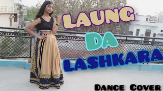 Laung Da Lashkara | Patiala House | Wedding Choreography | The Unexpected Dance ❤️.