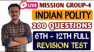 🛑Live Test | Indian Polity | 200 Questions Live Test | Full Syllabus Covered