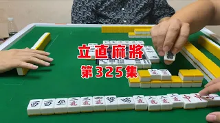 【立直麻将】这四张八万杠不杠？