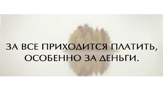 Вора в каком искать краю Искать в аду или в раю, Об этом песню я спою