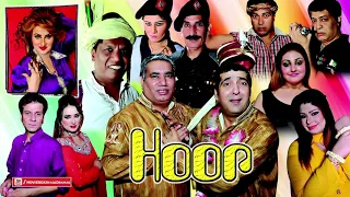 HOOR (FULL COMEDY DRAMA) - FT. Zafri  Khan, Nasir Chanyouti, Amanat Chann, Iftikhar Thakur, Afreen