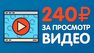 НОВЫЙ ИЗИ ЗАРАБОТОК В ИНТЕРНЕТЕ БЕЗ ВЛОЖЕНИЙ