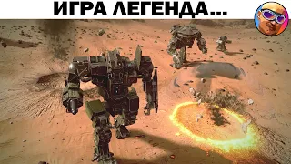 ИГРА ЛЕГЕНДА - MECHWARRIOR ONLINE  2 СЕРИЯ #warrobots #mechwarrior #shooting