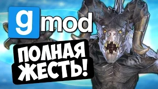 СЛОМАЛИ КАРТУ! - Garry's Mod (ПОЛНАЯ ЖЕСТЬ!)