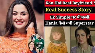 Hania Aamir Life Story | Lifestyle | Love Story Badshah | TV show | Biography | Boyfriend